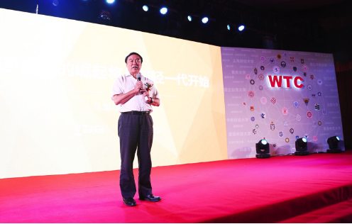 FDT全球大学生投资大赛顺利落幕