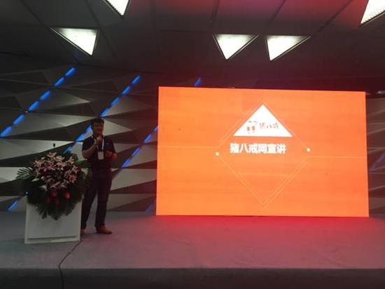 猪八戒网大连与中国追溯共建食品品牌保护与追