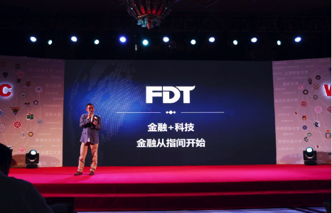 FDT全球大学生投资大赛顺利落幕