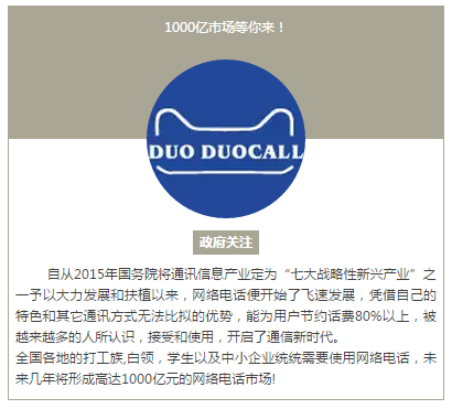 多多猫开发新市场!1000亿市场等你来!
