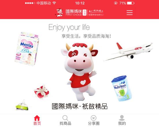 澳洲贝拉米有机奶粉究竟好不好?贝拉米分段配