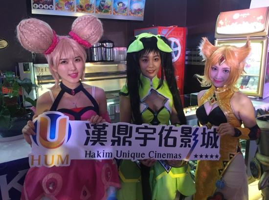 汉鼎宇佑影城杭州揭幕 U+模式引领影院产业新