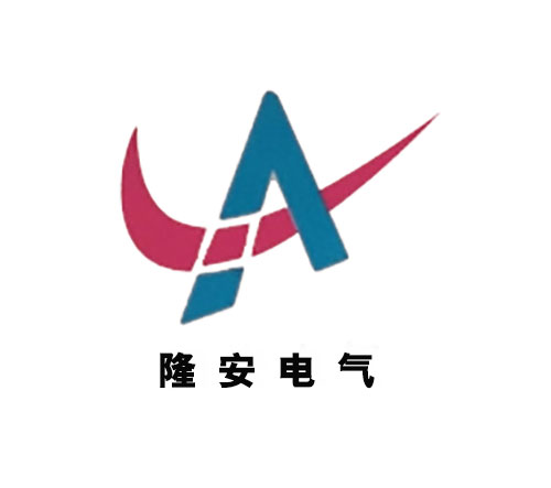 乐清隆安电气:小企业也能活出大风采