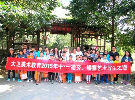 大卫美术引爆儿童美术教育市场新商机