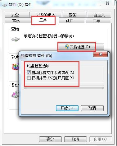 硬盘坏了怎么恢复数据?简单几招找回电脑数据