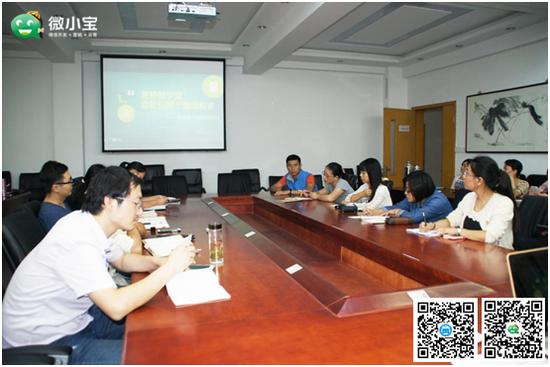 莫愁微学堂开启辅助教育新纪元