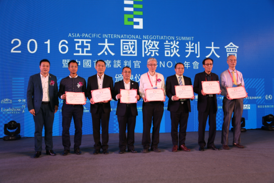 广东省东方谈判发展研究院成立仪式在广州举行