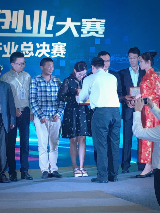 音巢音乐荣获中国创新创业大赛优秀企业奖