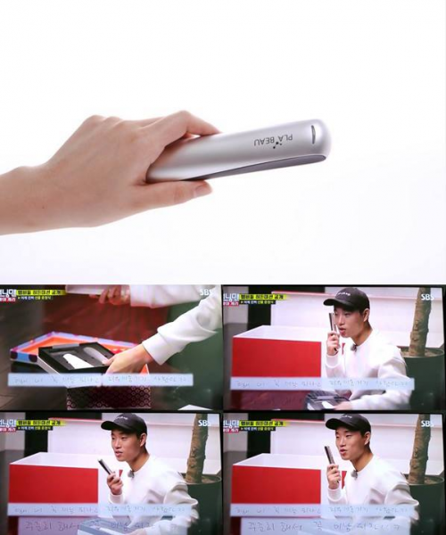 韩版跑男中金钟国赠送皮肤护理器做礼物成为焦