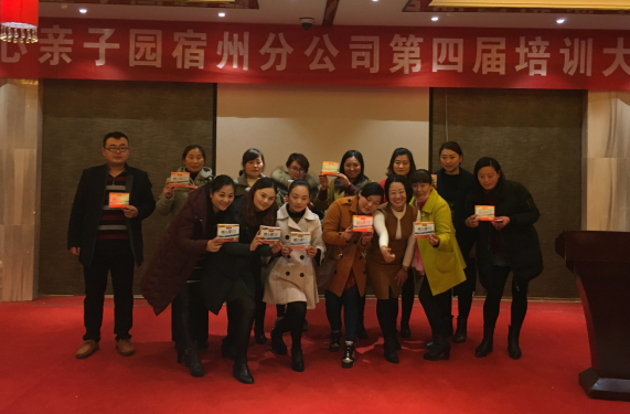 爱心亲子园携手加盟店拓展品类新蓝海