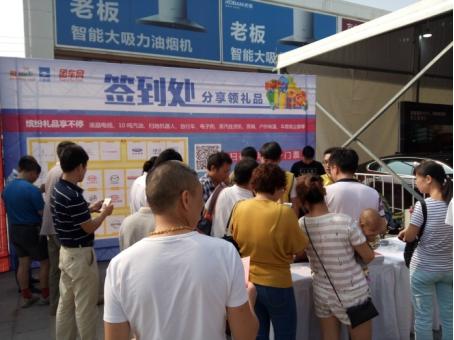 浙江惠民团车节倒计时 千元优惠享不停