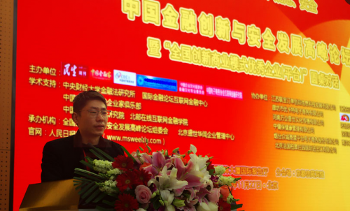 牛伯伯CEO连江上台发言
