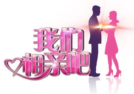 华西婚介打造重庆婚介典范引入婚介征信系统防