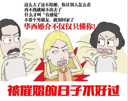 华西婚介打造重庆婚介典范引入婚介征信系统防