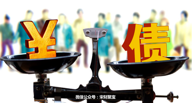 宋财聚宝带你了解什么是债转股