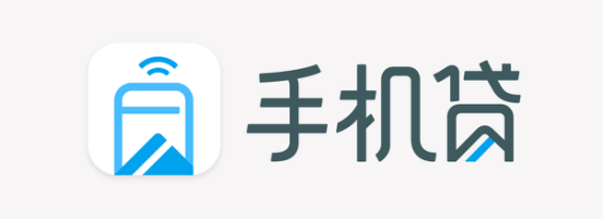 手机贷3周年-用心做新