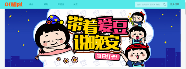 远东控股风险投资再获佳绩