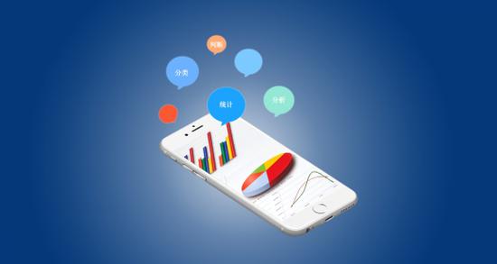 商商创始人沈海峰:智慧工商联将重新定义商会