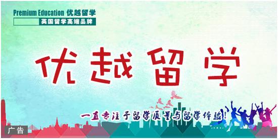 國內留學中介排名,推薦一些顧問比較有經驗的