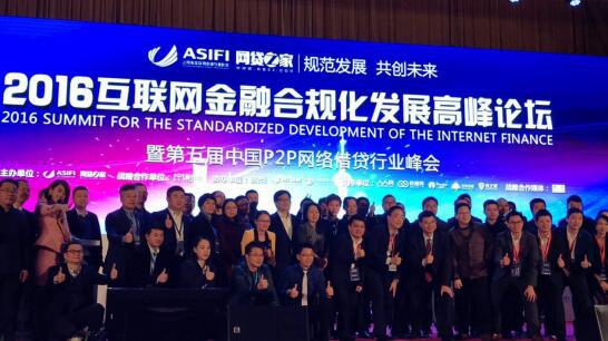 陆岷峰解析线下风险 投资吧争当合规先锋