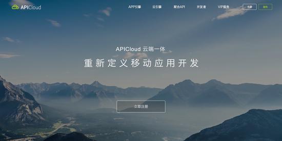 Titanium、APICloud、ionic等常用App开发平台