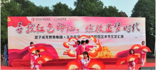玉垒中学隆重举行2016年校园中学生艺术节