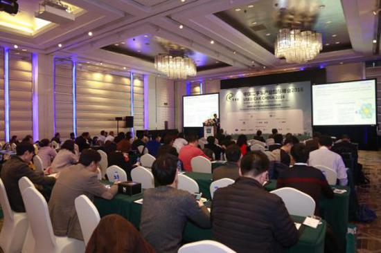 CEO 臧建民先生与业界精英共话互联网汽车金