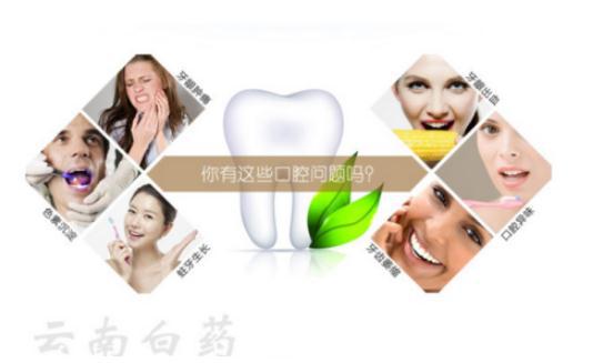 关于漱口水,这些问题你不一定能找到人来回答