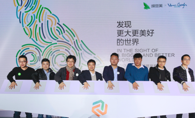 豌豆荚与YunOS应用商店 共创全流量矩阵