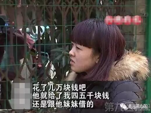在嘉兴打工1女子回家看望奶奶 丈夫把电瓶车卖