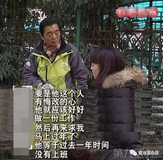 在嘉兴打工1女子回家看望奶奶 丈夫把电瓶车卖