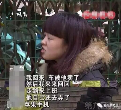 在嘉兴打工1女子回家看望奶奶 丈夫把电瓶车卖