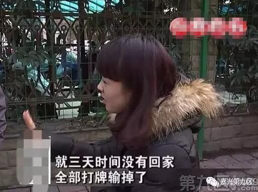 在嘉兴打工1女子回家看望奶奶 丈夫把电瓶车卖