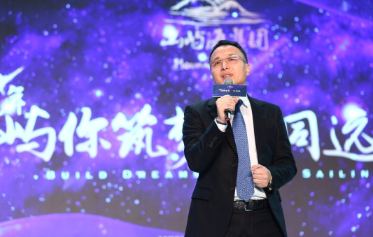 2017上海山屿海投资集团年会完美落幕