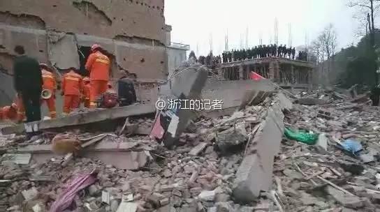 文成3間民房突然倒塌 多人被埋 救援進(jìn)行中