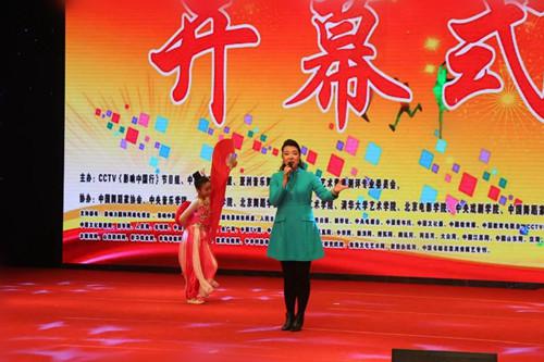 第二届舞梦飞扬全国舞蹈大赛等活动总决赛隆重