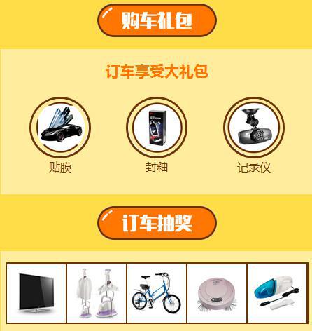 浙江惠民团车节蓄势待发 2月18日亮相杭州