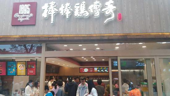 熟食小吃创业项目棒棒鸡传奇获投资者良好口碑