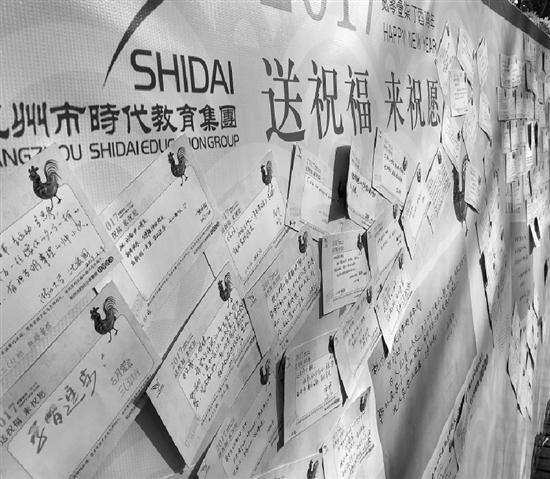 杭州时代小学的开学典礼上迎来了一位远道而来的客人——斯里兰卡中国商务理事会主席河比先生。