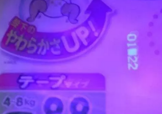 辣妈必看!简单准确的花王纸尿裤真假辨别方法