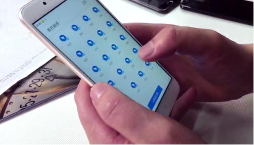 (360手机N5同时开启100个钉钉程序)