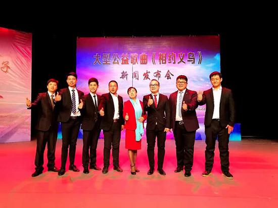 你会是公益歌曲《相约义乌》的演唱歌手吗?