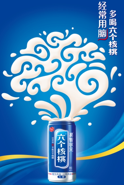 六个核桃《最强大脑》脑力奇才排行榜 谁才是