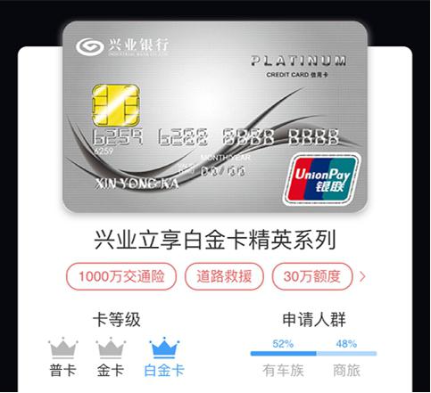 51公积金管家与兴业银行北京分行正式签署战