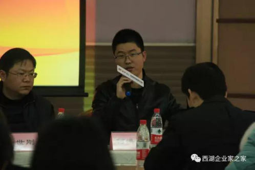 杭州市西湖区工商联举办IPO潜力公司沟通会