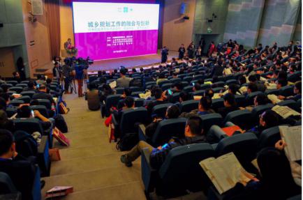 中国城市规划协会与复旦大学携手推进城乡规划