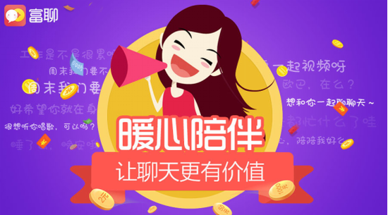 移动社交如火如荼,变现盈利才是王道