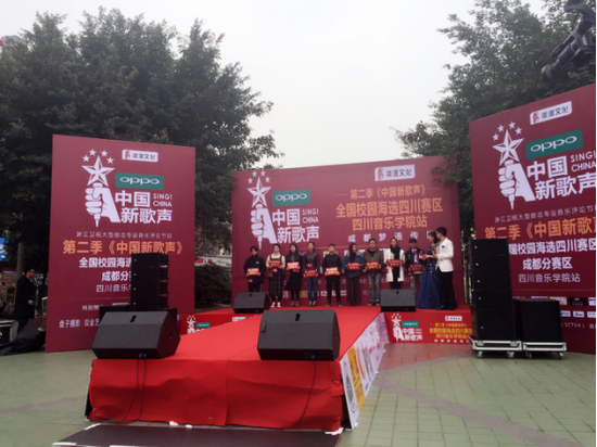 玫莉蔻2017重磅合作《中国新歌声》