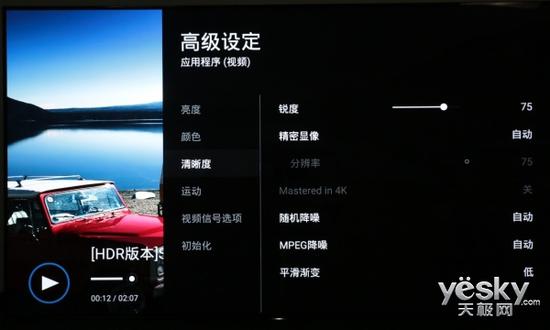 平滑渐变默认低