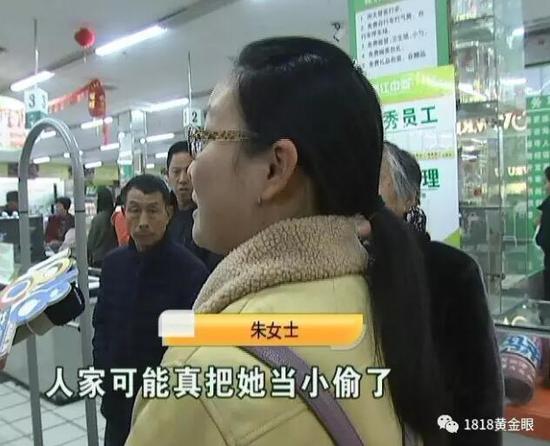 家属觉得老人被冤枉 要求超市道歉